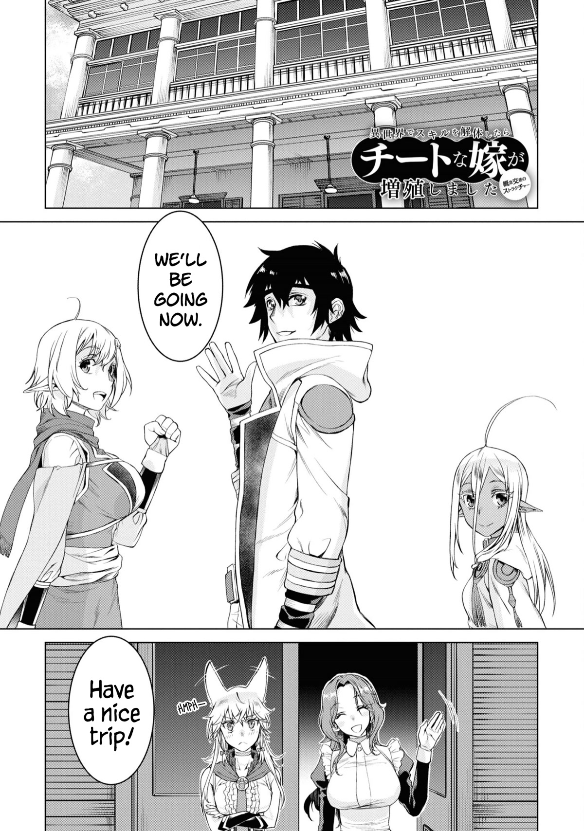 Being Able to Edit Skills in Another World I Gained OP Waifus Chapter 44 - Page 1