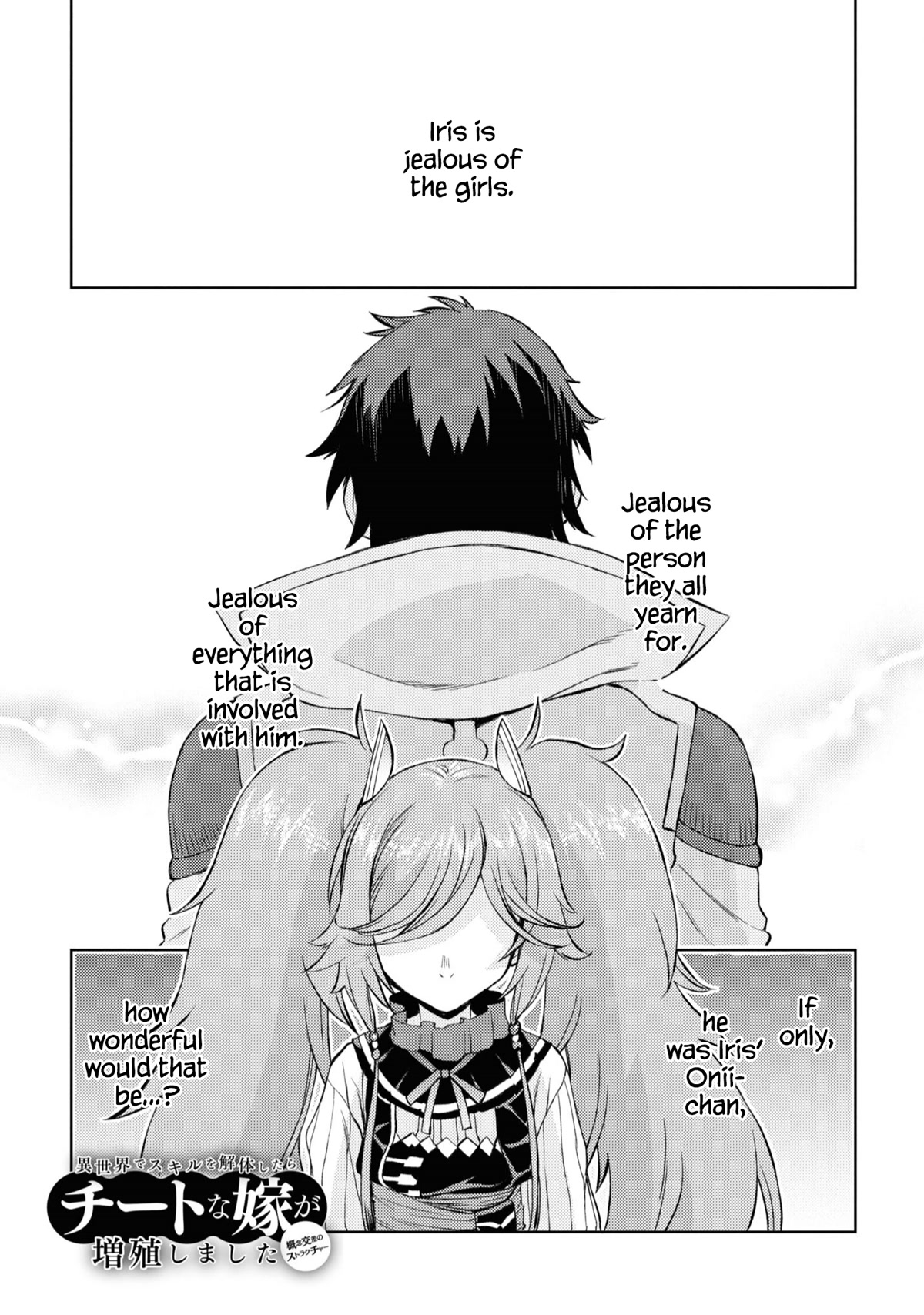 Being Able to Edit Skills in Another World I Gained OP Waifus Chapter 45 - Page 1