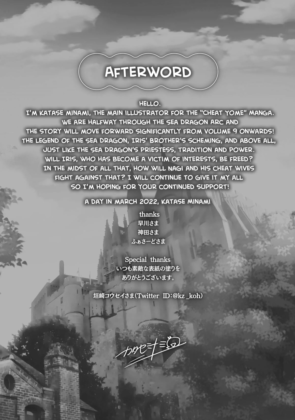 Being Able to Edit Skills in Another World I Gained OP Waifus Chapter 46.5 - Page 12
