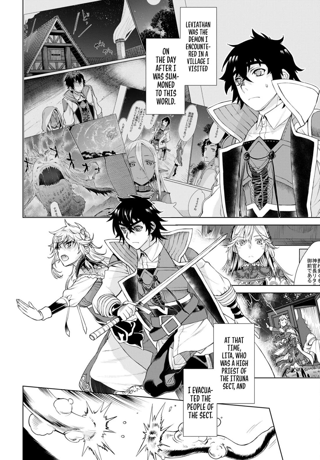Being Able to Edit Skills in Another World I Gained OP Waifus Chapter 47 - Page 17