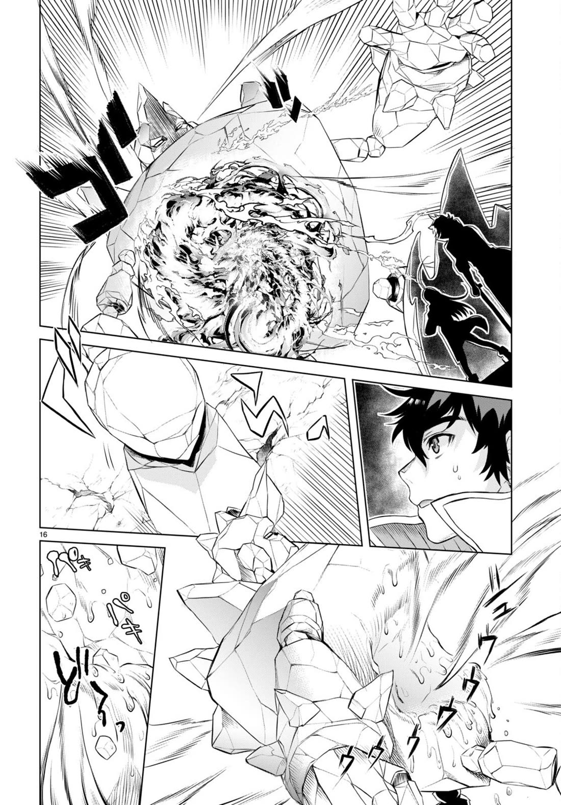 Being Able to Edit Skills in Another World I Gained OP Waifus Chapter 49 - Page 15