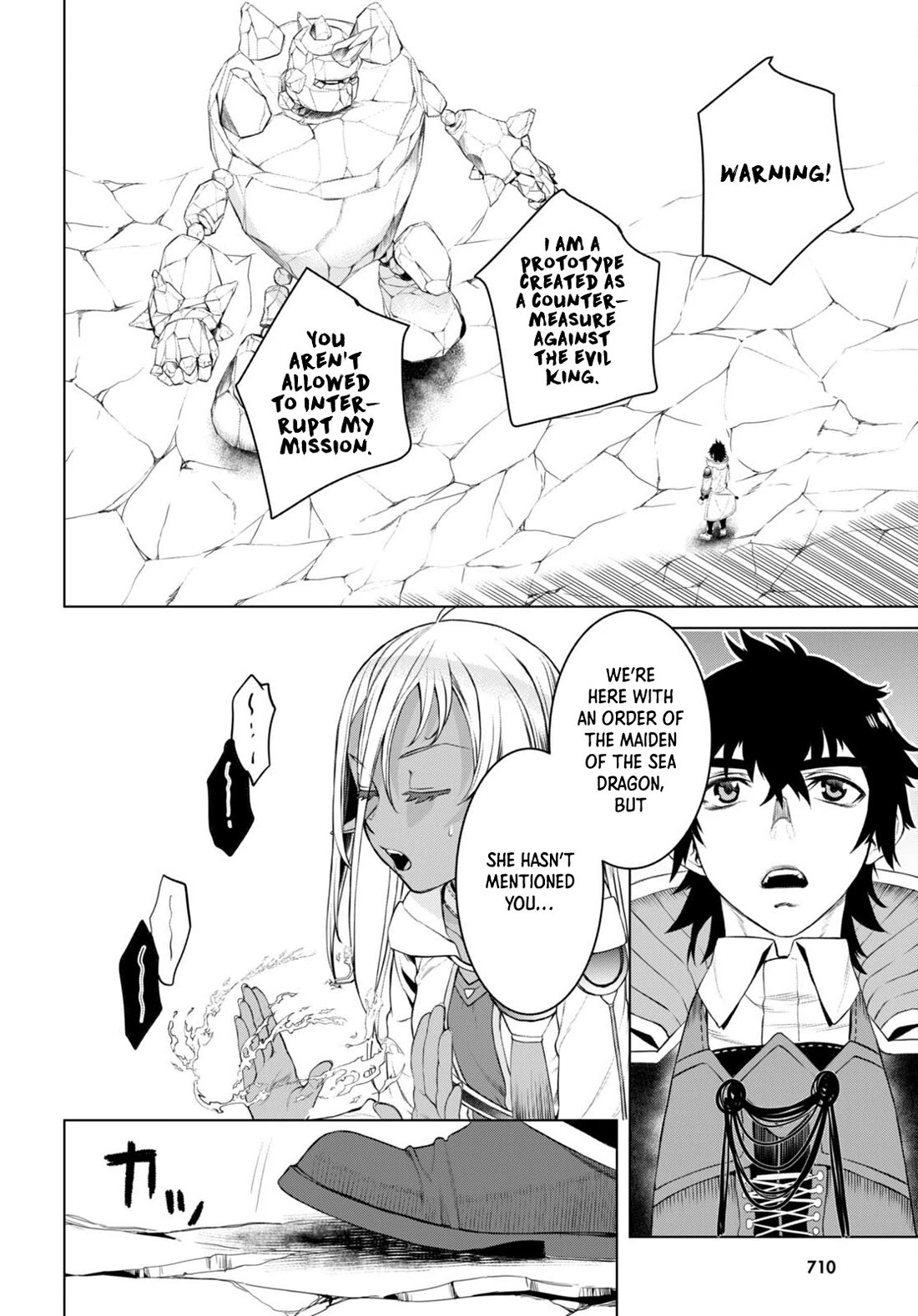 Being Able to Edit Skills in Another World I Gained OP Waifus Chapter 49 - Page 5
