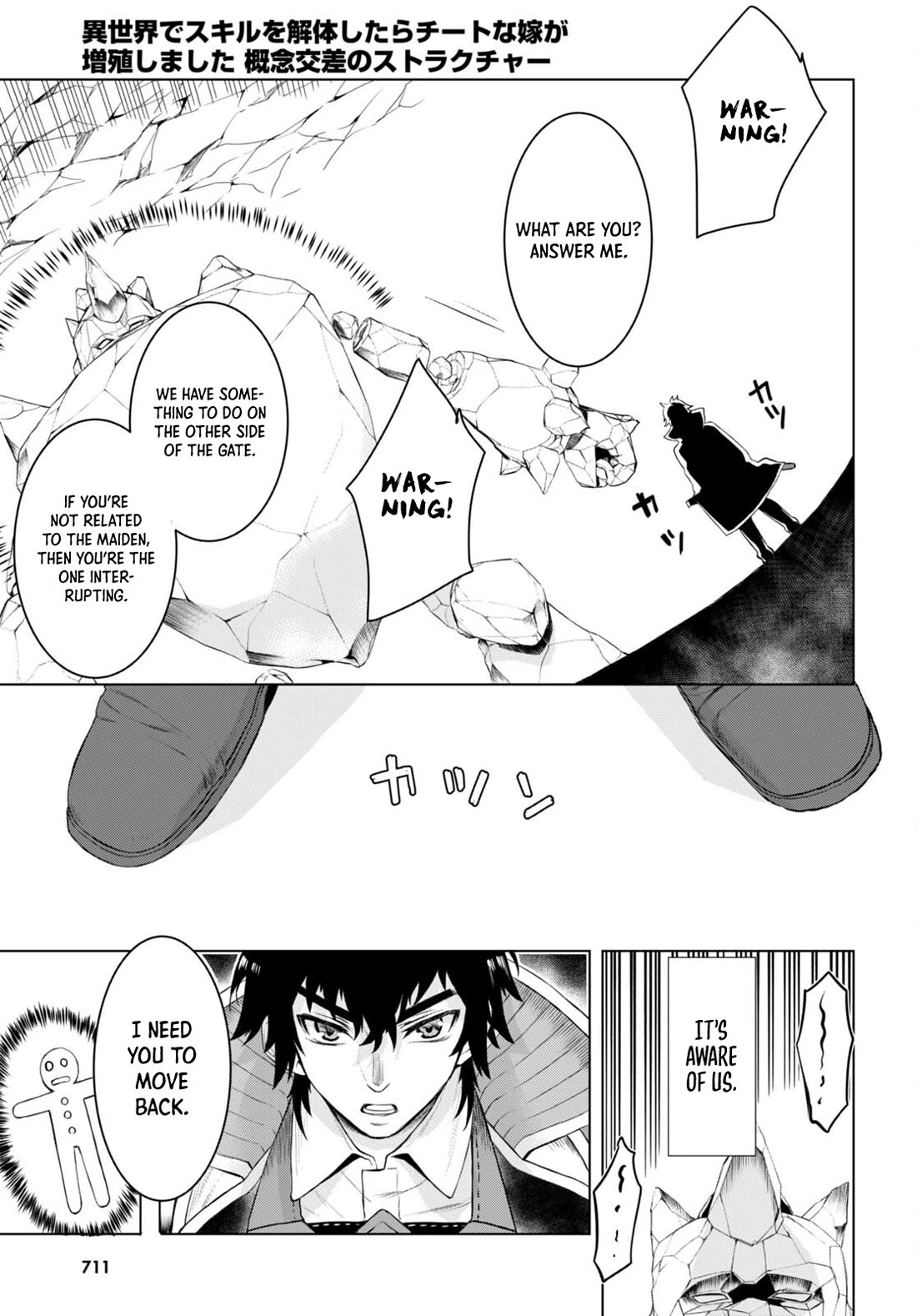 Being Able to Edit Skills in Another World I Gained OP Waifus Chapter 49 - Page 6