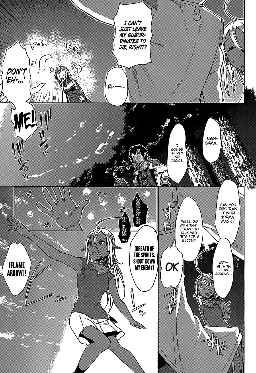 Being Able to Edit Skills in Another World I Gained OP Waifus Chapter 5 - Page 26