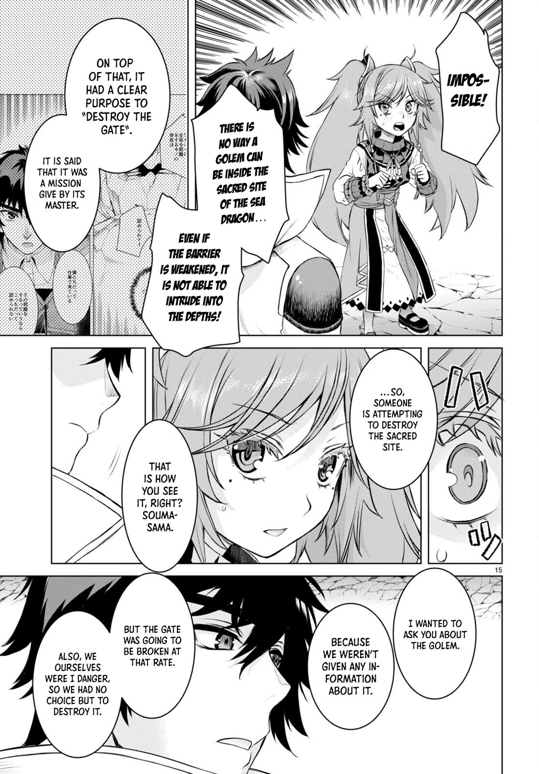 Being Able to Edit Skills in Another World I Gained OP Waifus Chapter 50 - Page 14