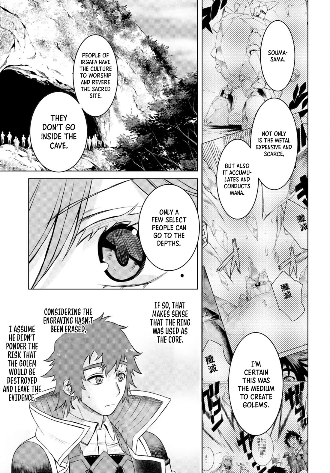 Being Able to Edit Skills in Another World I Gained OP Waifus Chapter 50 - Page 18