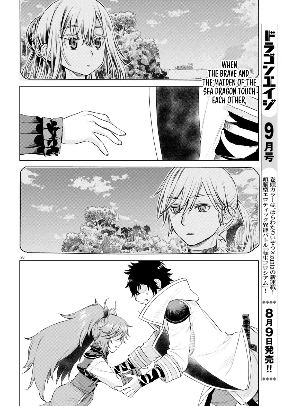 Being Able to Edit Skills in Another World I Gained OP Waifus Chapter 50 - Page 27