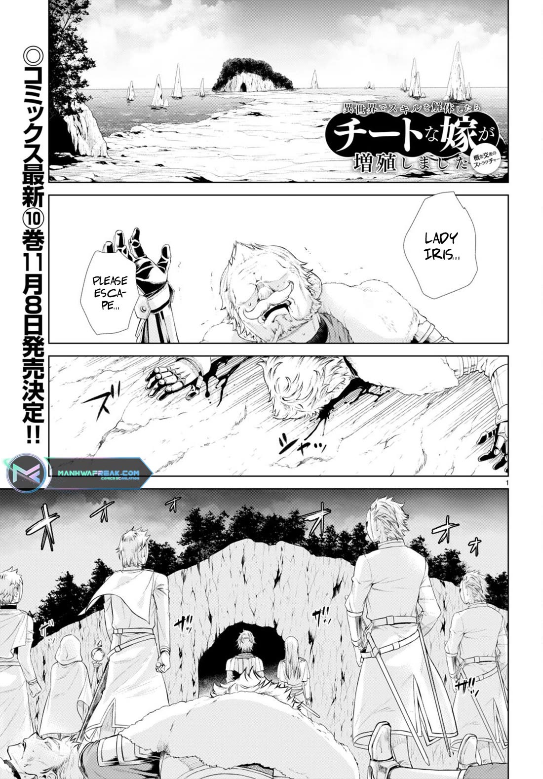 Being Able to Edit Skills in Another World I Gained OP Waifus Chapter 52 - Page 0