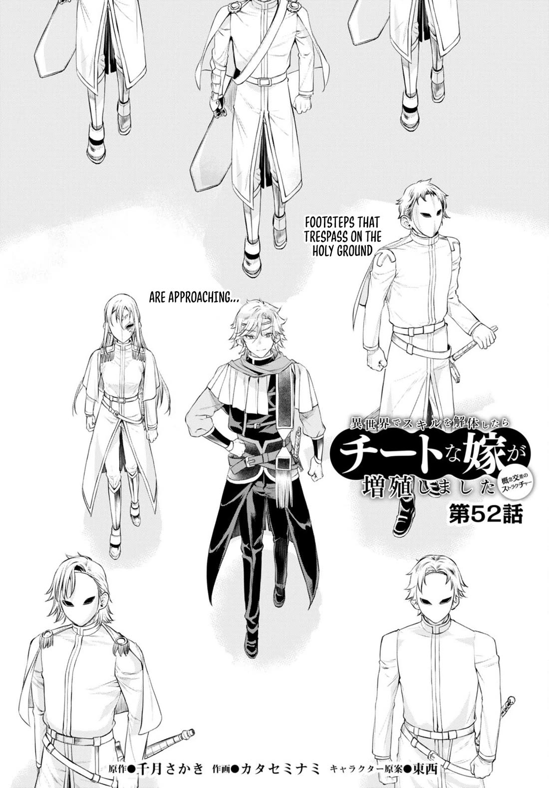 Being Able to Edit Skills in Another World I Gained OP Waifus Chapter 52 - Page 1