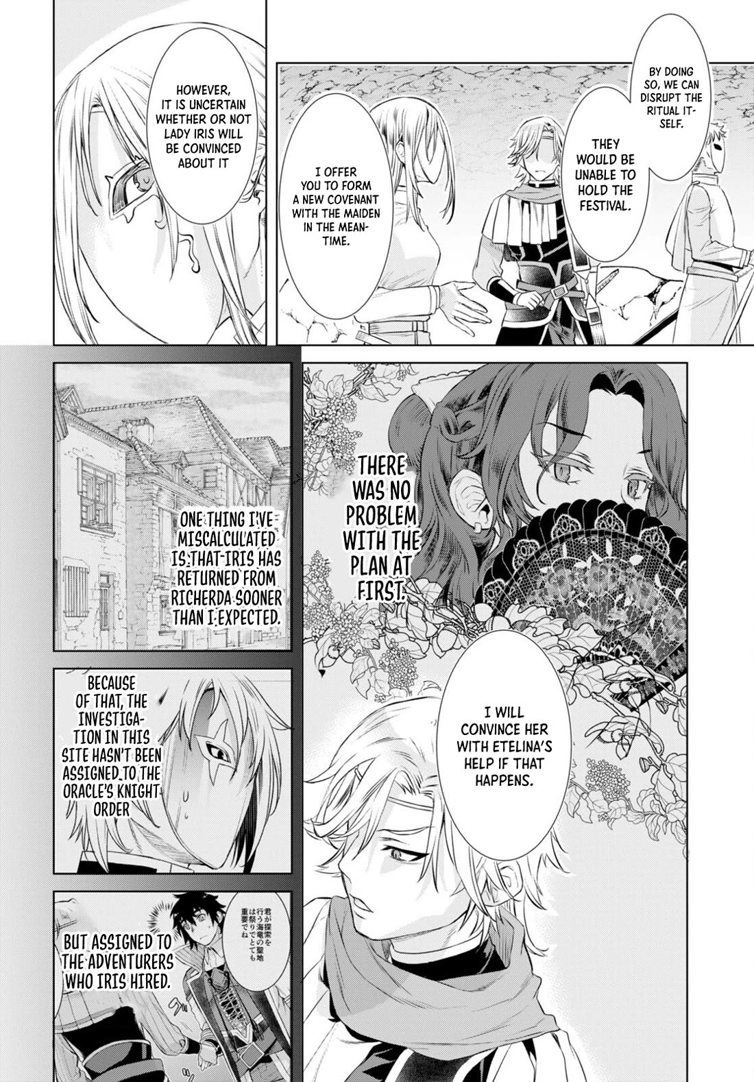 Being Able to Edit Skills in Another World I Gained OP Waifus Chapter 52 - Page 19