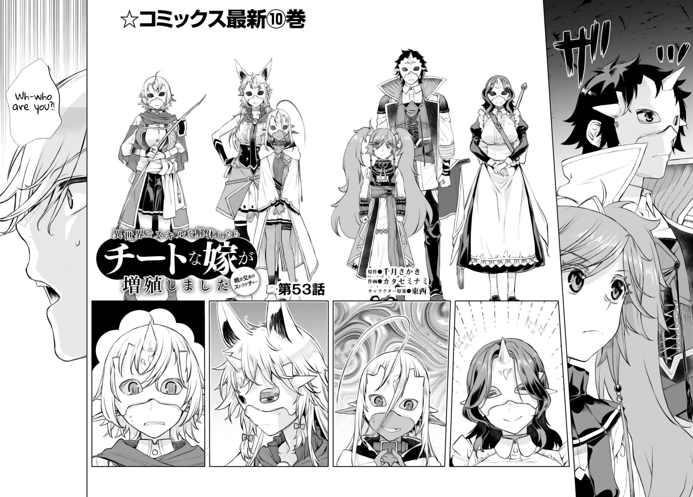 Being Able to Edit Skills in Another World I Gained OP Waifus Chapter 53 - Page 1