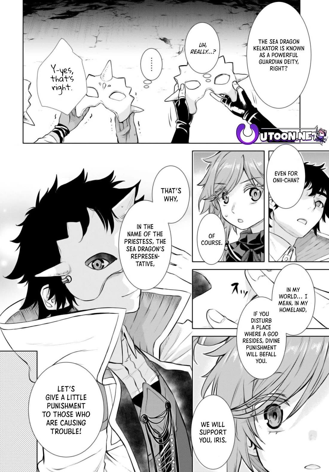 Being Able to Edit Skills in Another World I Gained OP Waifus Chapter 53 - Page 10