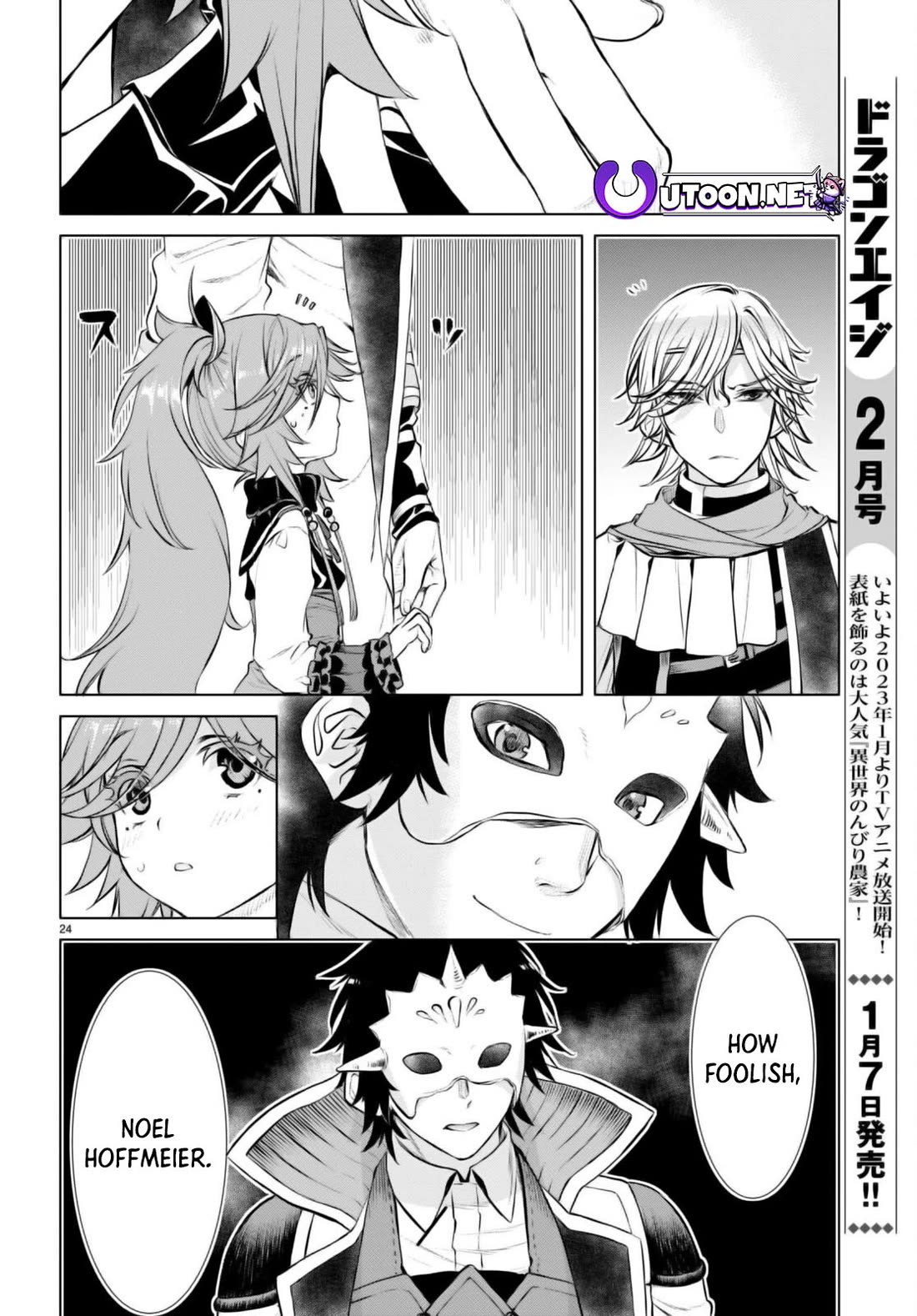 Being Able to Edit Skills in Another World I Gained OP Waifus Chapter 53 - Page 21