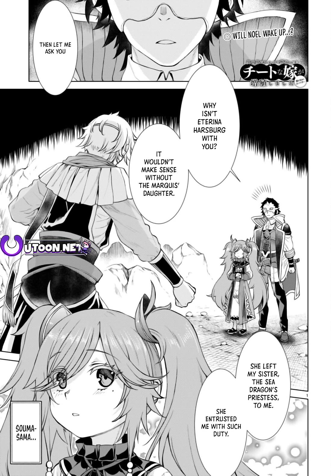 Being Able to Edit Skills in Another World I Gained OP Waifus Chapter 54 - Page 0