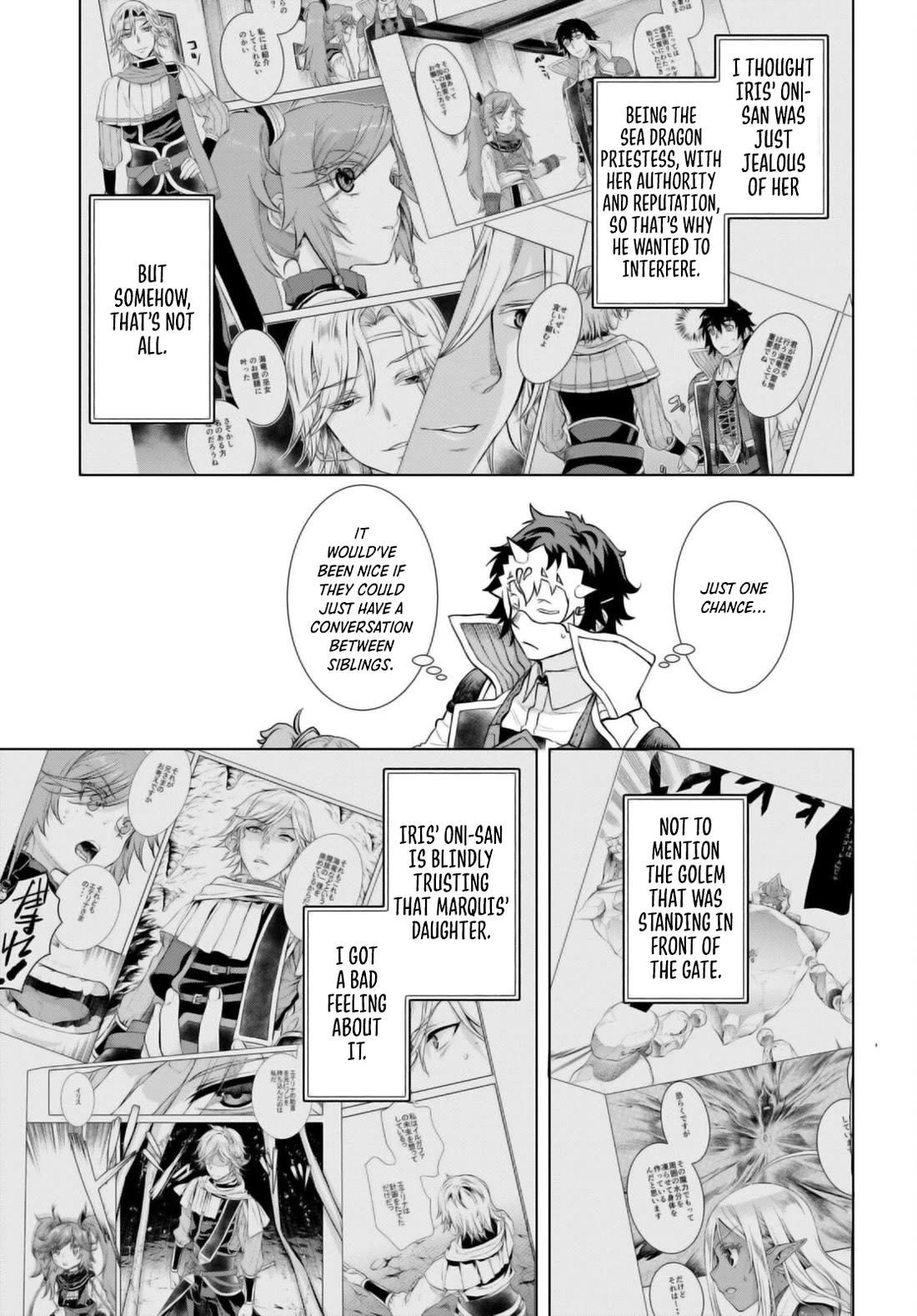 Being Able to Edit Skills in Another World I Gained OP Waifus Chapter 54 - Page 2