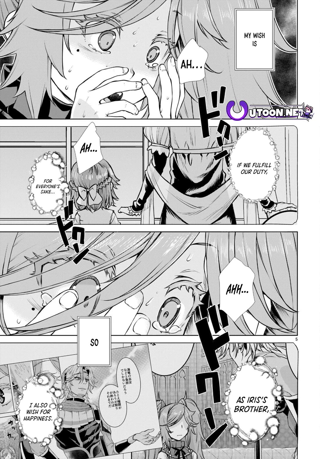 Being Able to Edit Skills in Another World I Gained OP Waifus Chapter 55 - Page 4