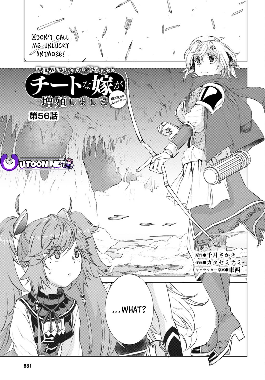 Being Able to Edit Skills in Another World I Gained OP Waifus Chapter 56 - Page 0