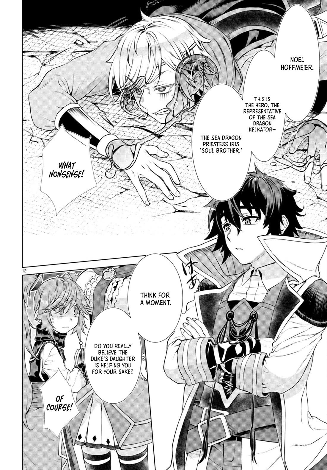 Being Able to Edit Skills in Another World I Gained OP Waifus Chapter 56 - Page 10