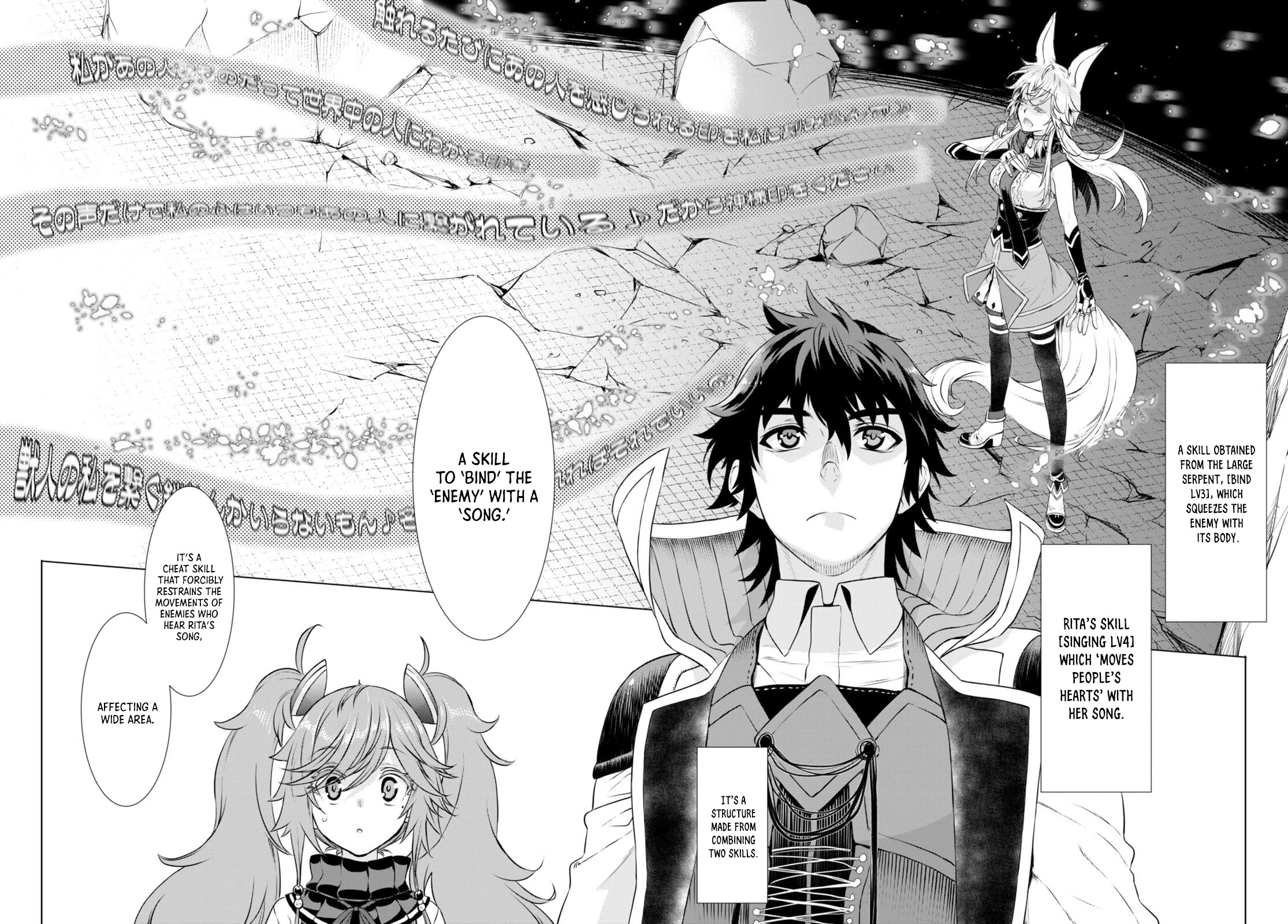Being Able to Edit Skills in Another World I Gained OP Waifus Chapter 56 - Page 16