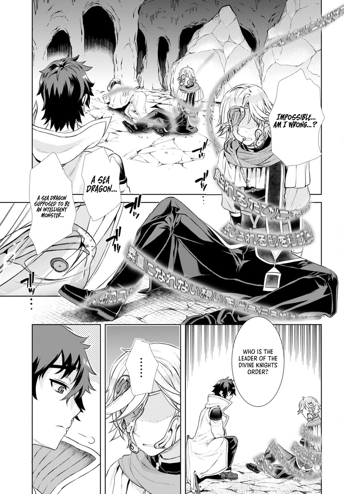 Being Able to Edit Skills in Another World I Gained OP Waifus Chapter 56 - Page 20