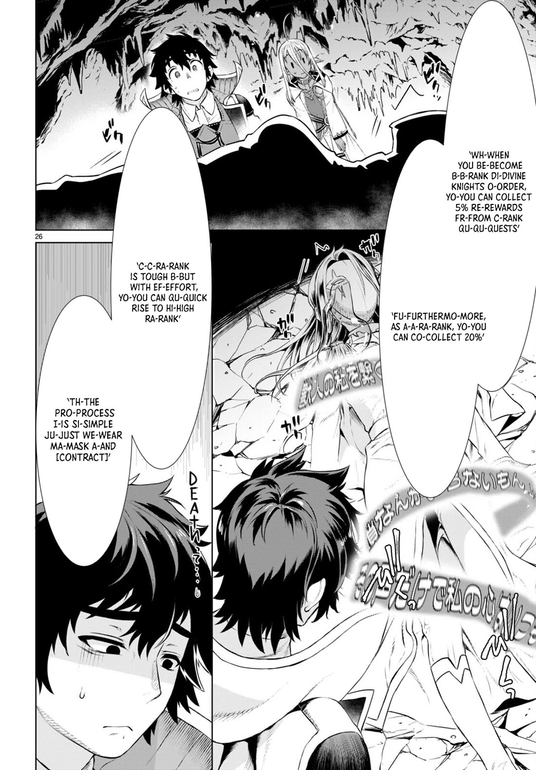 Being Able to Edit Skills in Another World I Gained OP Waifus Chapter 56 - Page 23