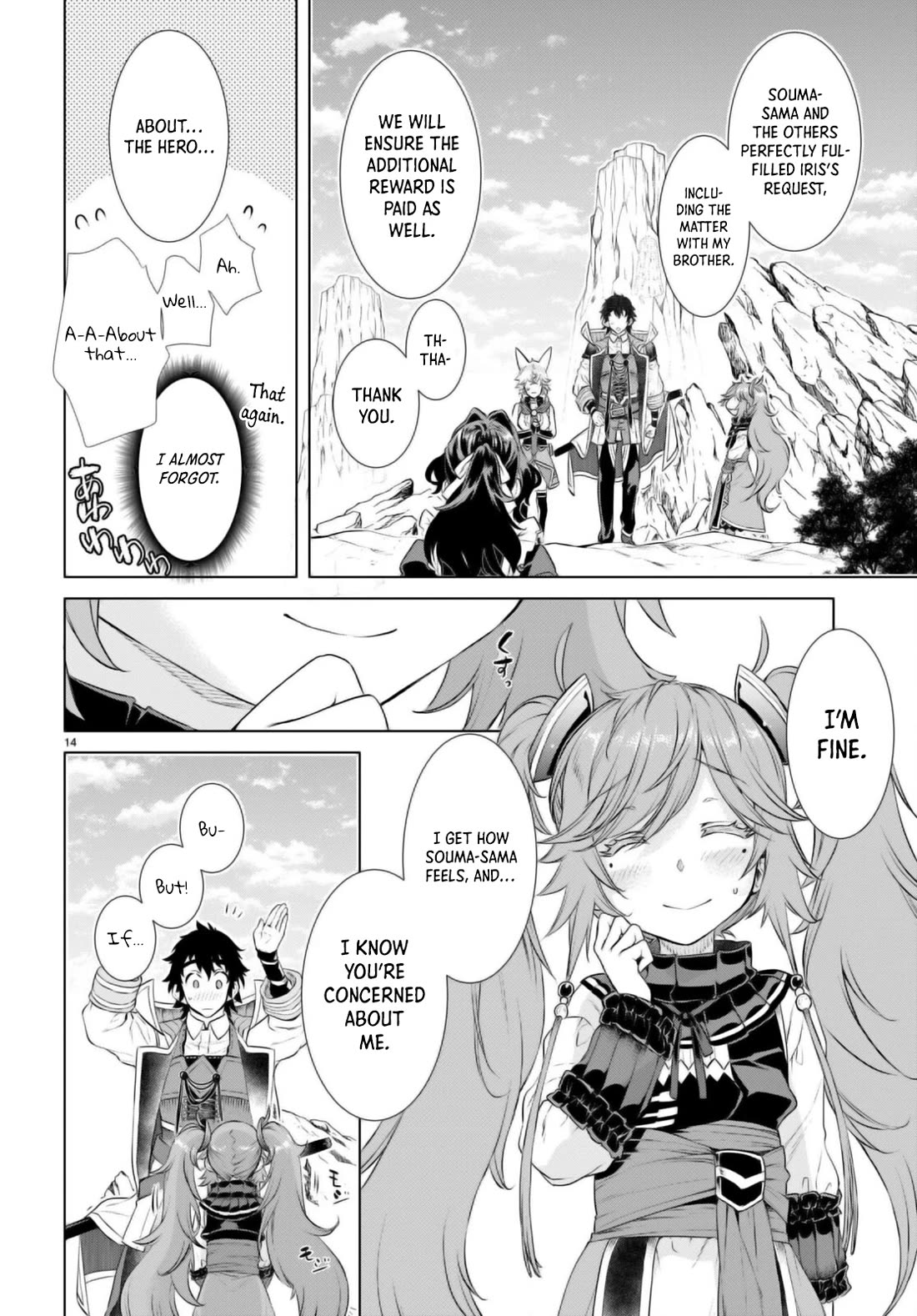 Being Able to Edit Skills in Another World I Gained OP Waifus Chapter 57 - Page 13