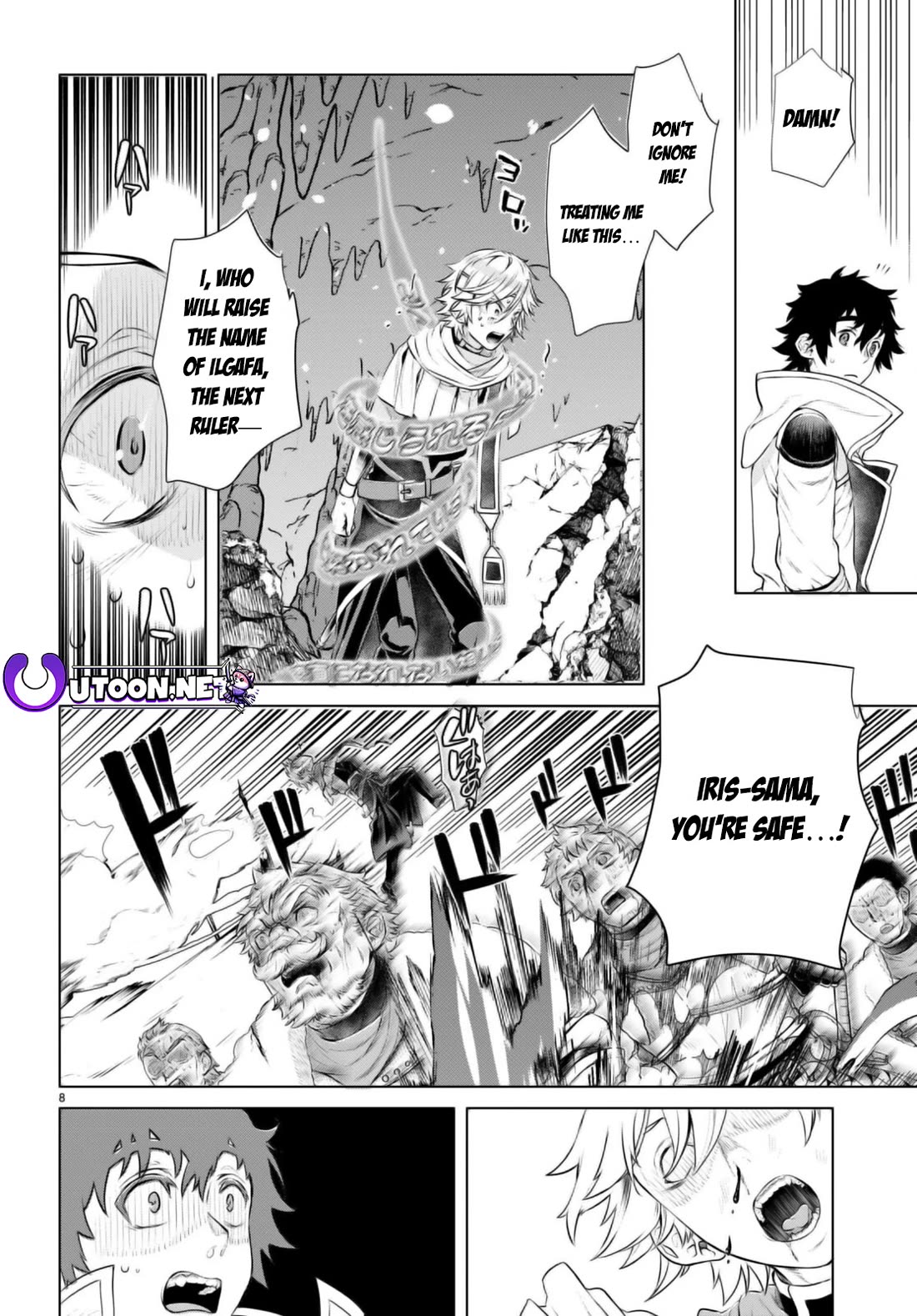 Being Able to Edit Skills in Another World I Gained OP Waifus Chapter 57 - Page 7