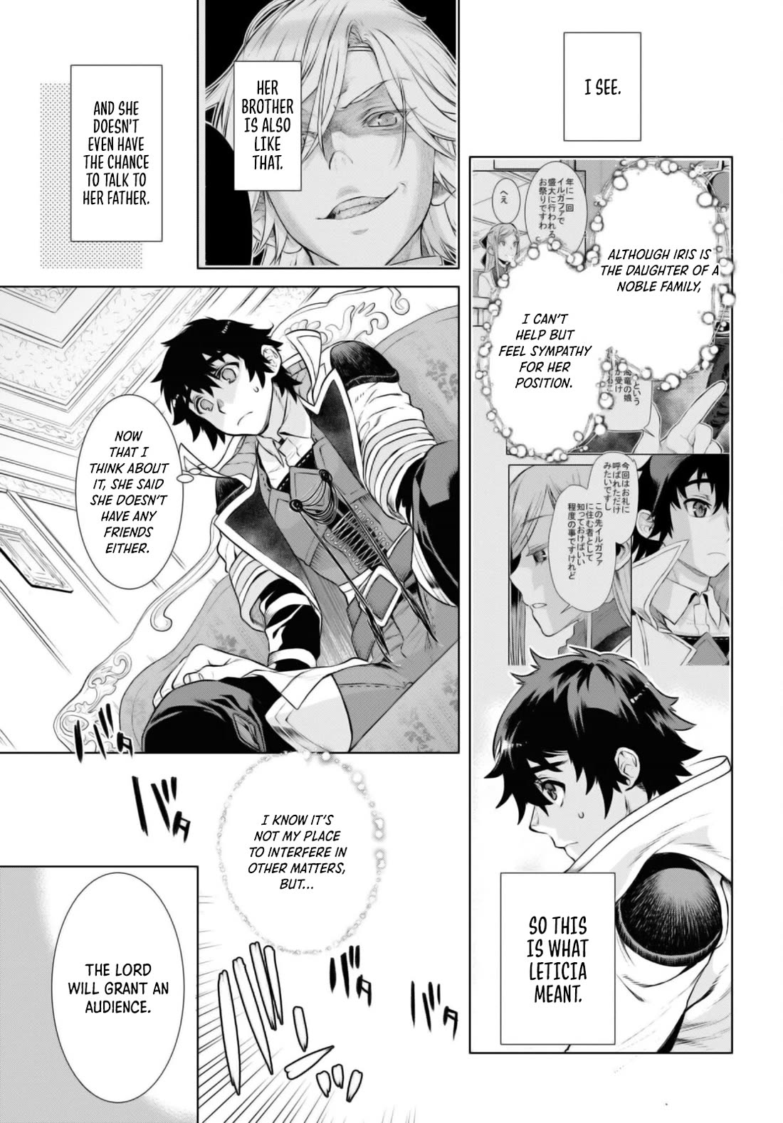 Being Able to Edit Skills in Another World I Gained OP Waifus Chapter 58 - Page 12