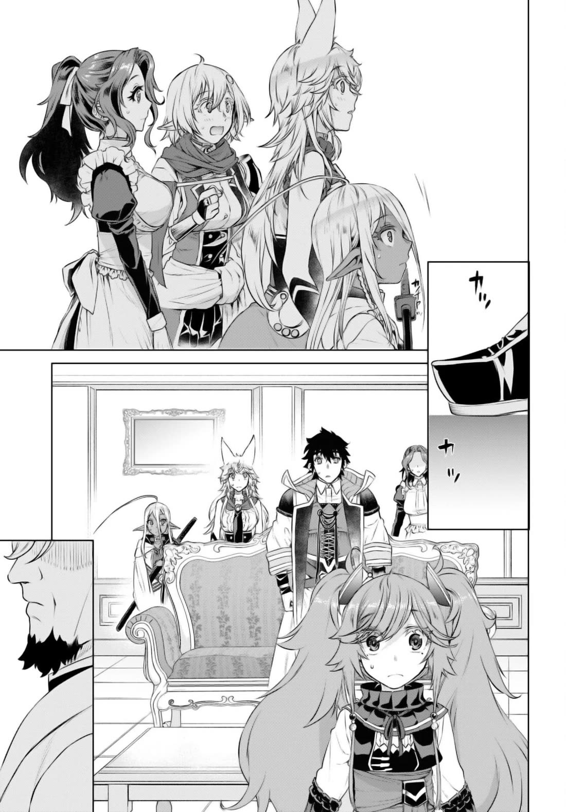 Being Able to Edit Skills in Another World I Gained OP Waifus Chapter 58 - Page 14