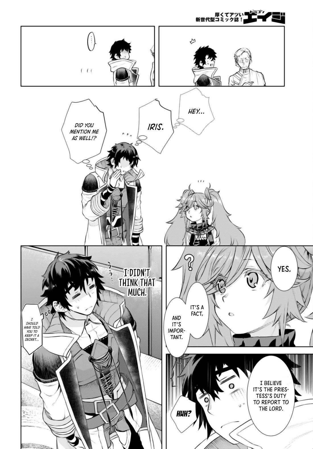Being Able to Edit Skills in Another World I Gained OP Waifus Chapter 58 - Page 17