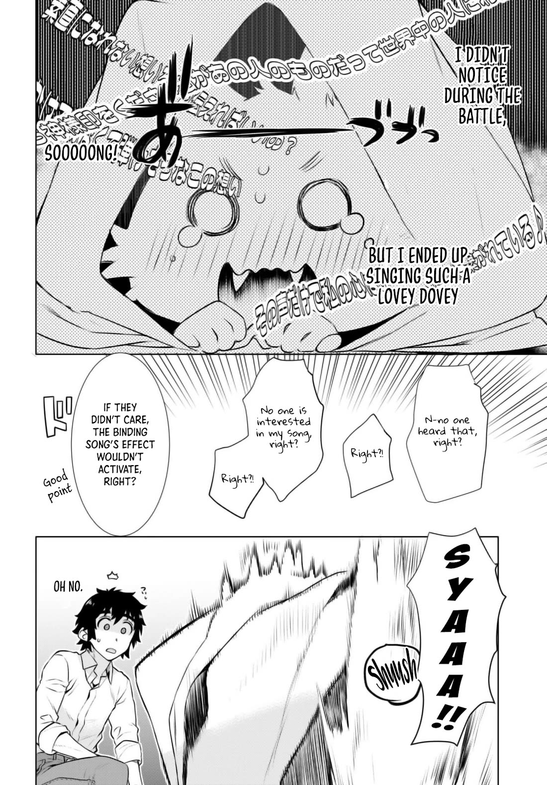 Being Able to Edit Skills in Another World I Gained OP Waifus Chapter 58 - Page 25