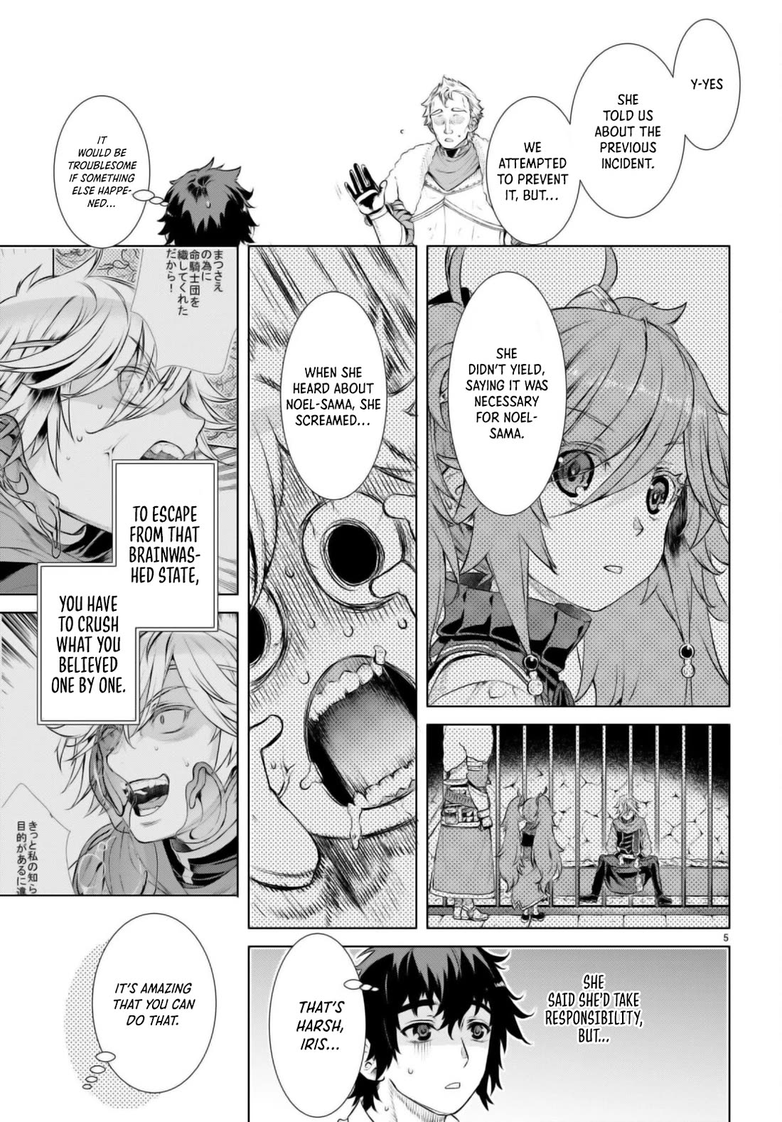 Being Able to Edit Skills in Another World I Gained OP Waifus Chapter 58 - Page 4