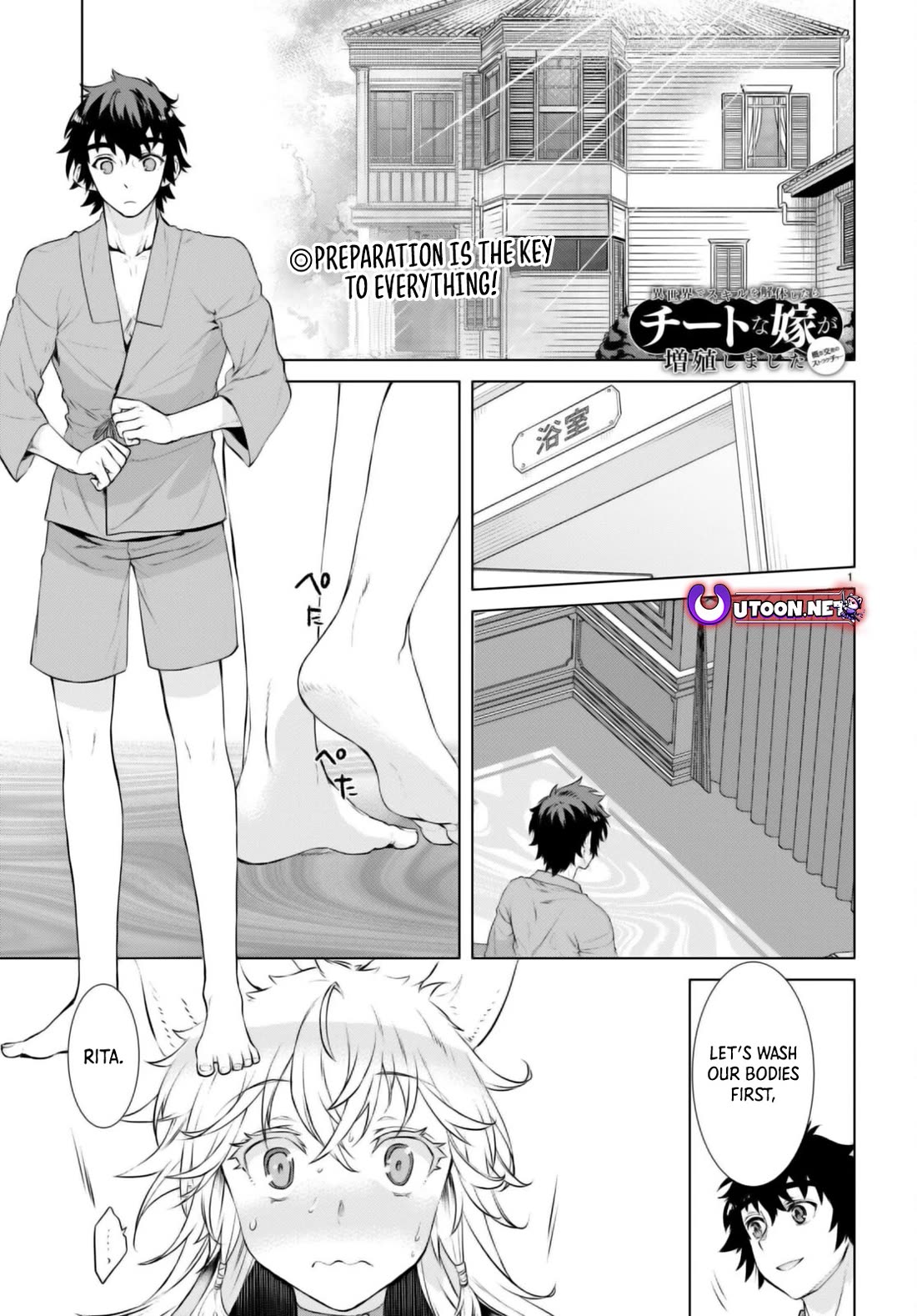 Being Able to Edit Skills in Another World I Gained OP Waifus Chapter 59 - Page 0