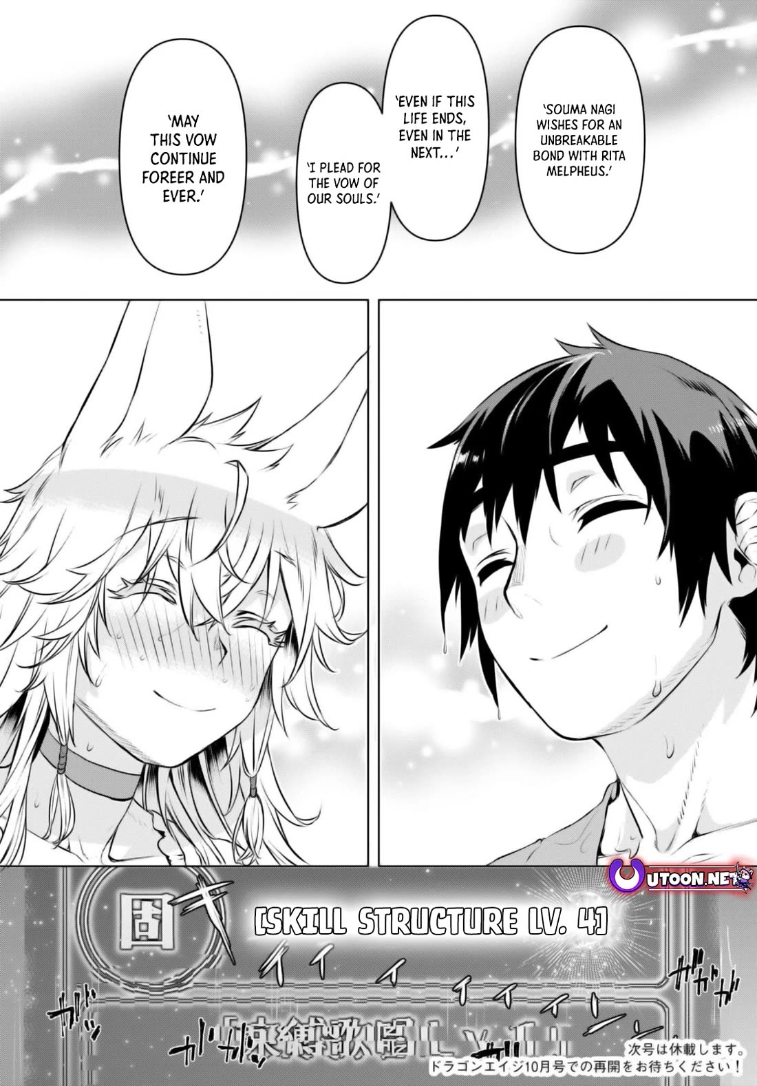 Being Able to Edit Skills in Another World I Gained OP Waifus Chapter 59 - Page 26