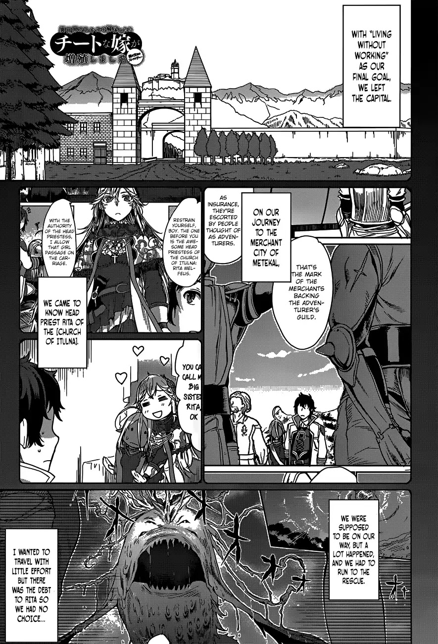 Being Able to Edit Skills in Another World I Gained OP Waifus Chapter 6 - Page 2