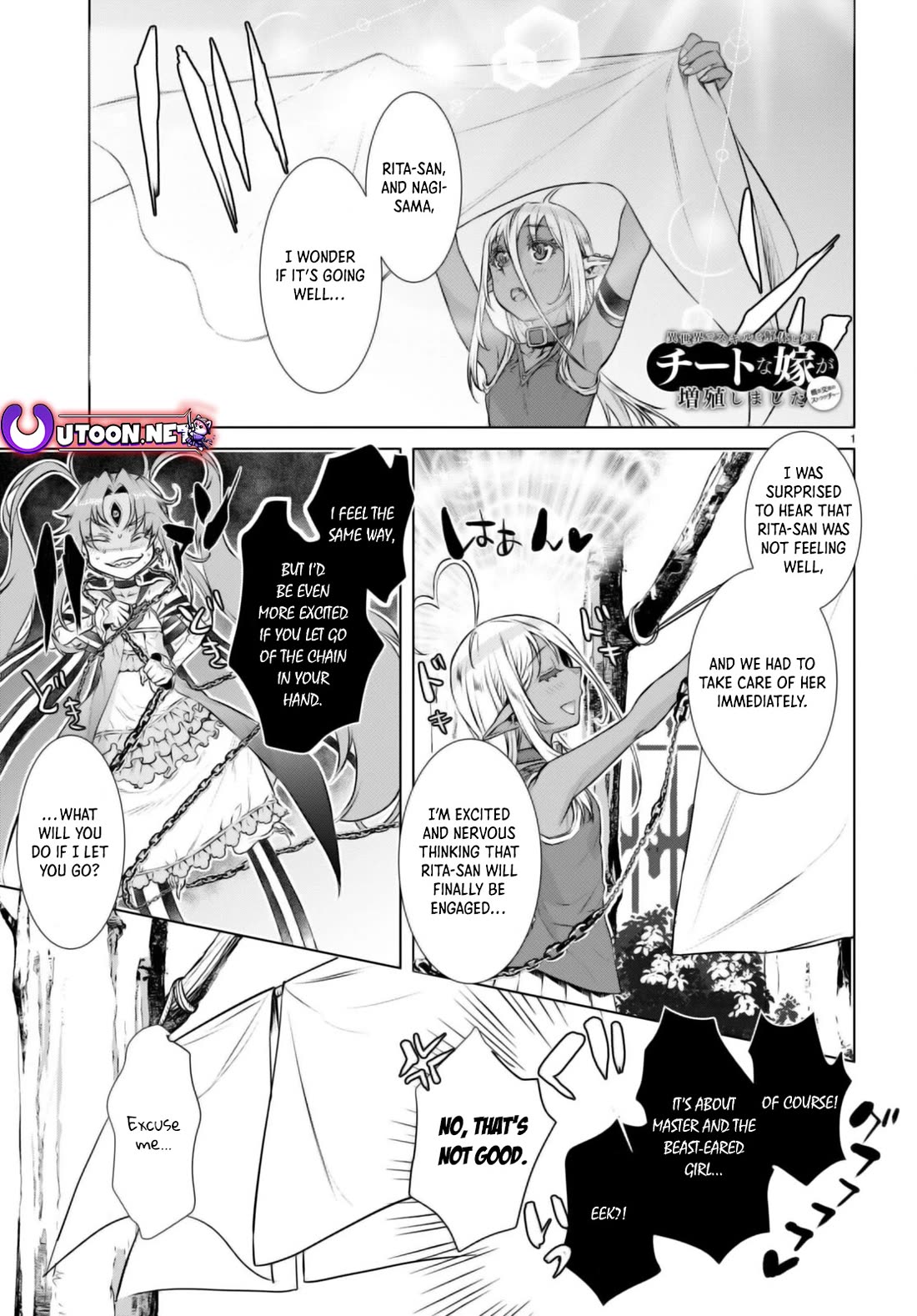 Being Able to Edit Skills in Another World I Gained OP Waifus Chapter 60 - Page 0
