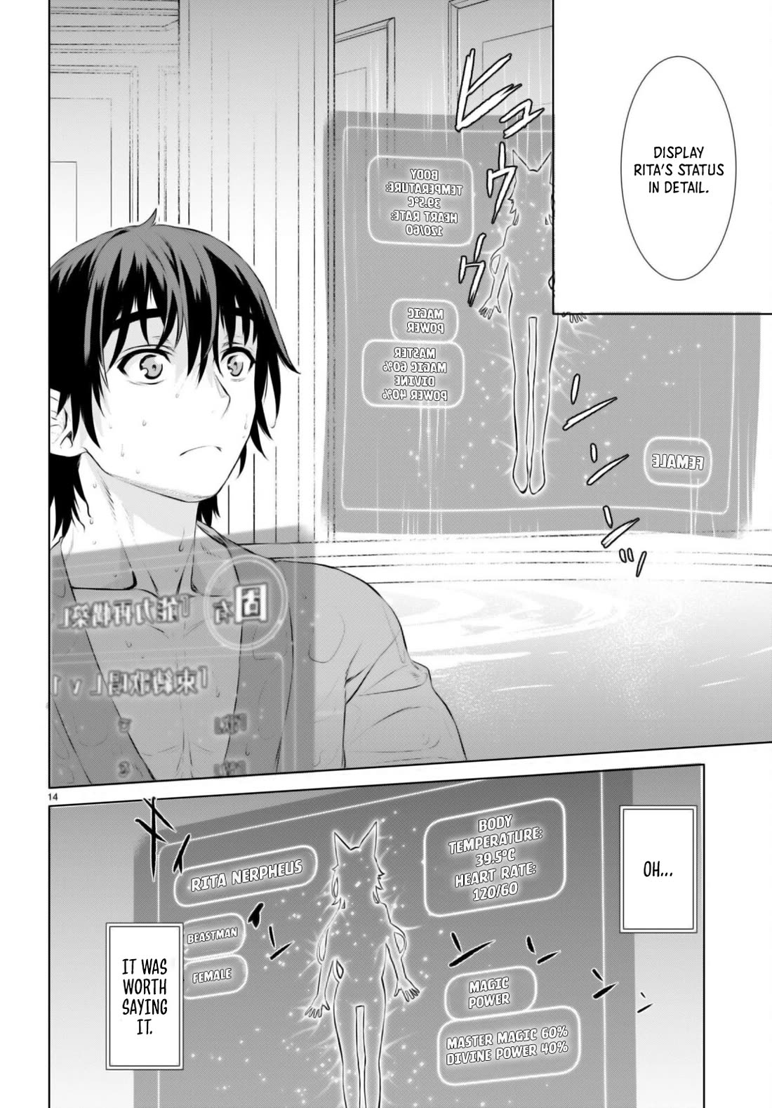 Being Able to Edit Skills in Another World I Gained OP Waifus Chapter 60 - Page 13