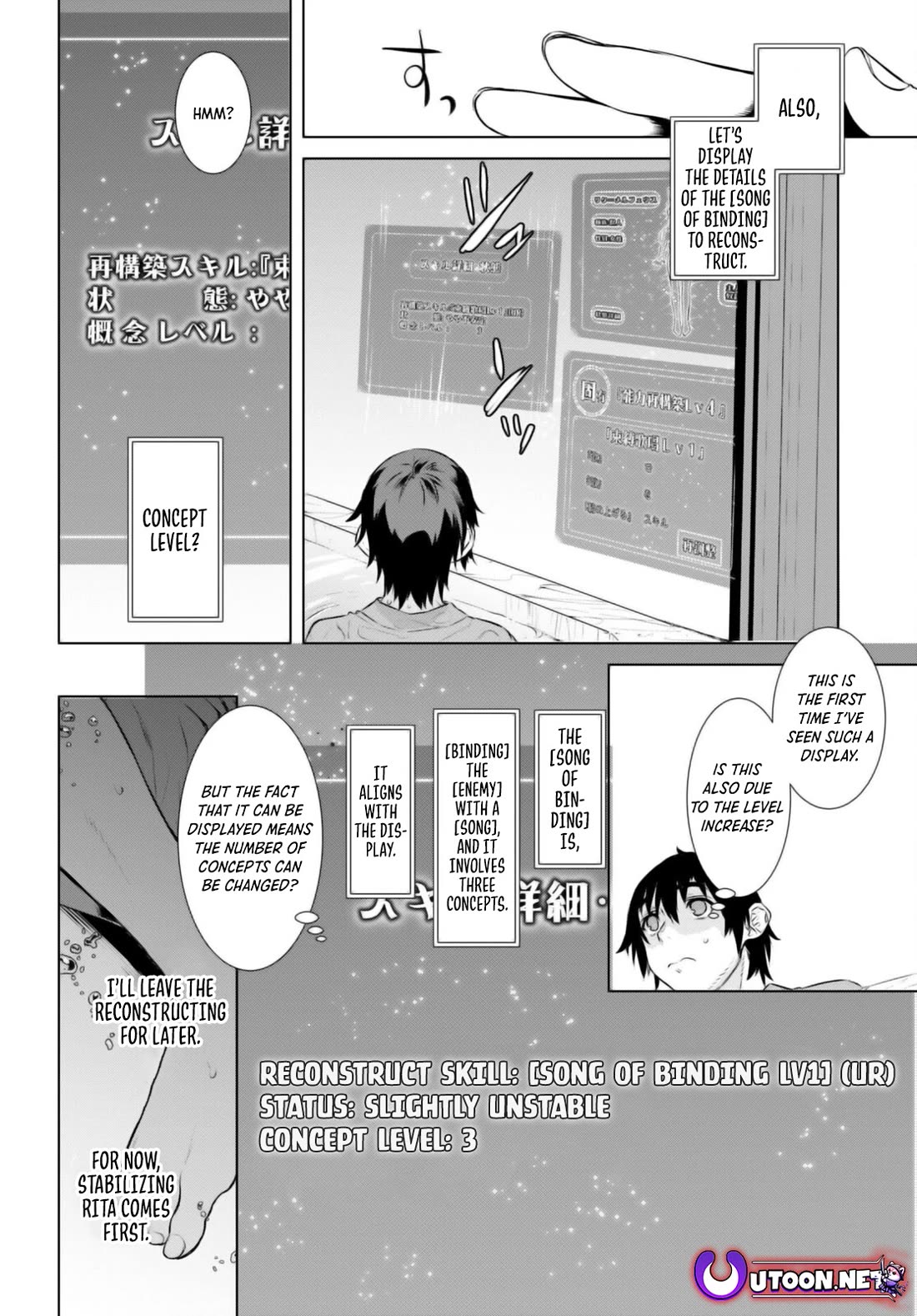 Being Able to Edit Skills in Another World I Gained OP Waifus Chapter 60 - Page 15