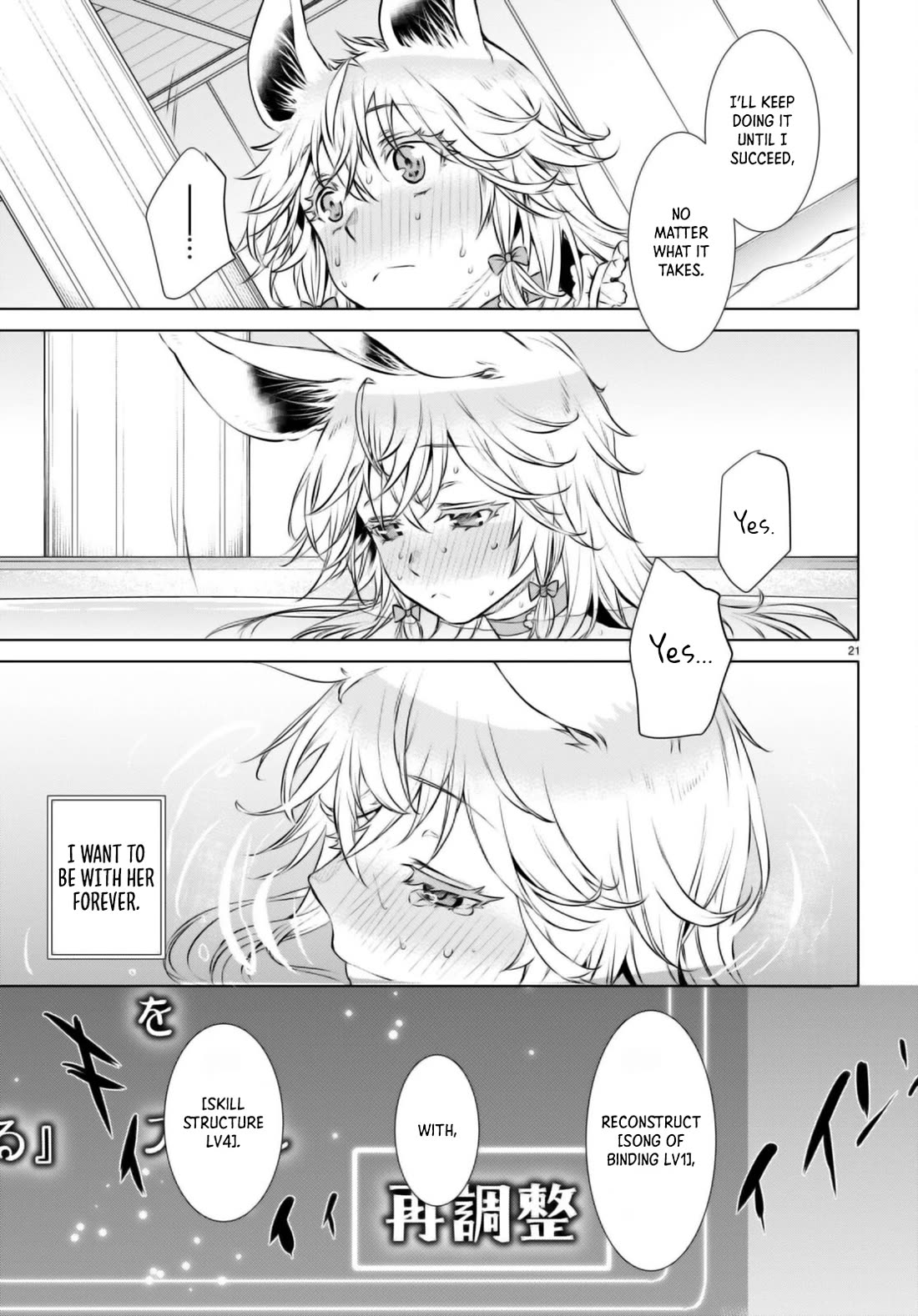 Being Able to Edit Skills in Another World I Gained OP Waifus Chapter 60 - Page 20