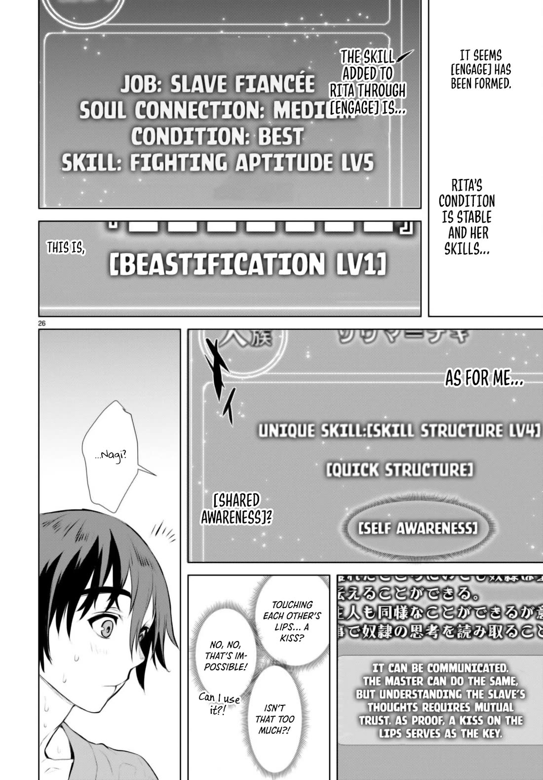 Being Able to Edit Skills in Another World I Gained OP Waifus Chapter 60 - Page 25
