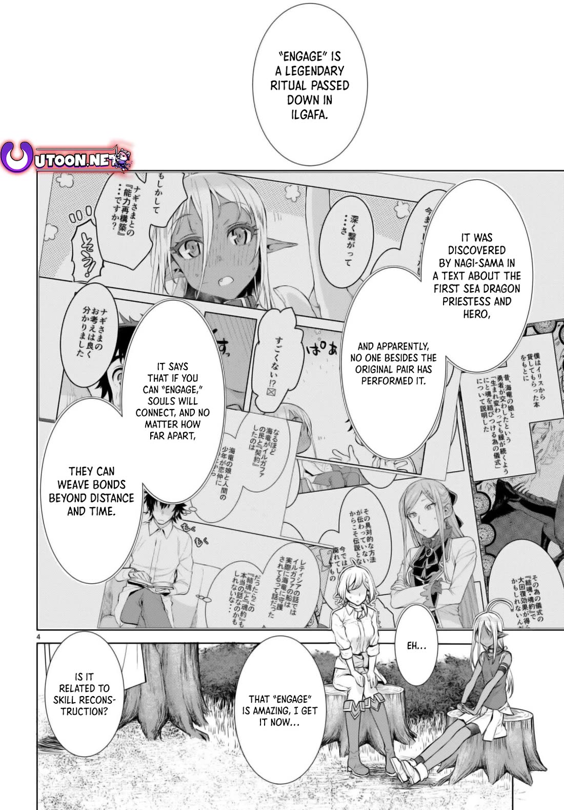 Being Able to Edit Skills in Another World I Gained OP Waifus Chapter 60 - Page 3