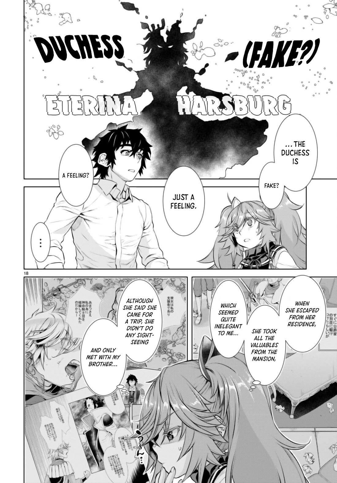 Being Able to Edit Skills in Another World I Gained OP Waifus Chapter 61 - Page 17