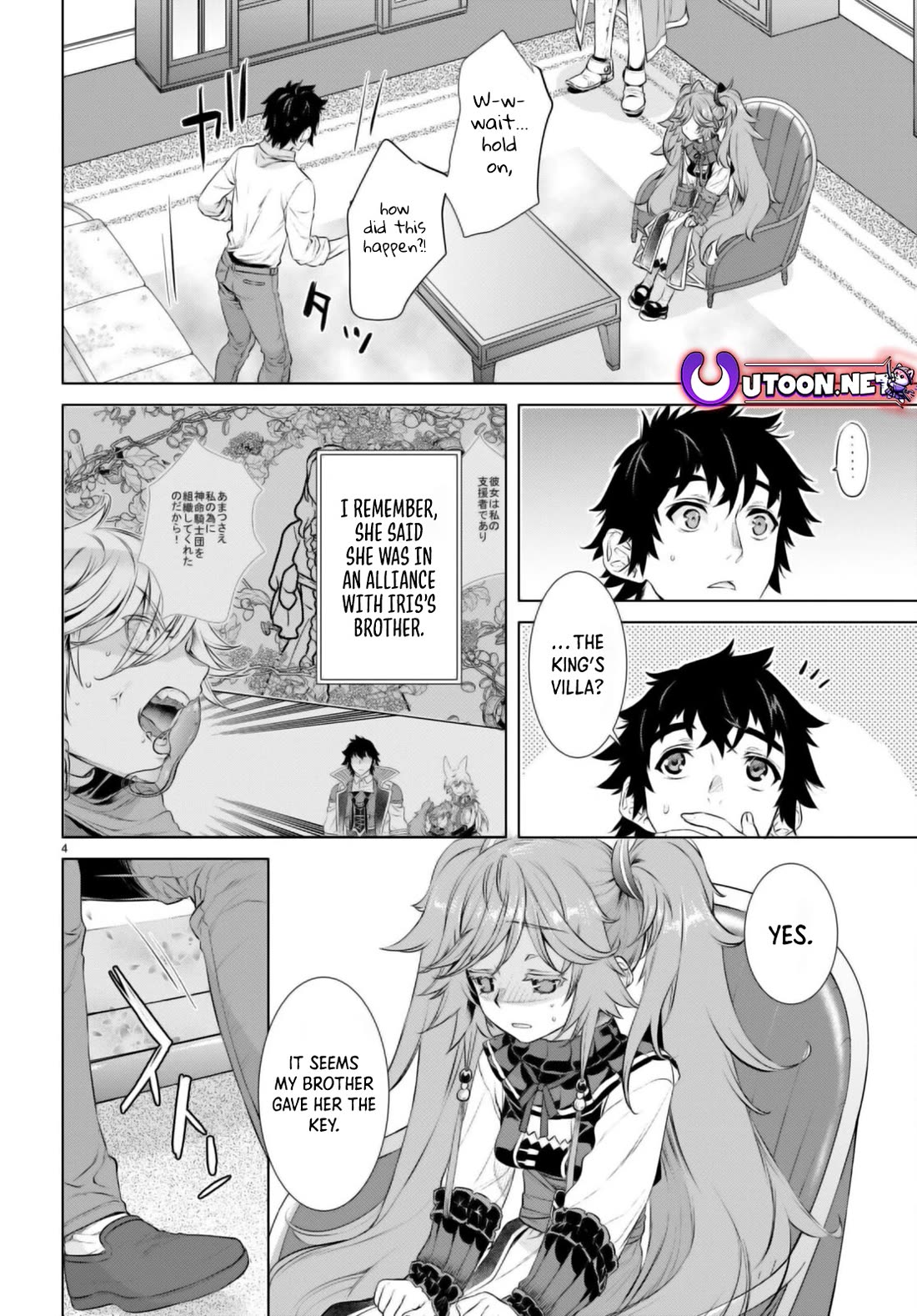Being Able to Edit Skills in Another World I Gained OP Waifus Chapter 61 - Page 3