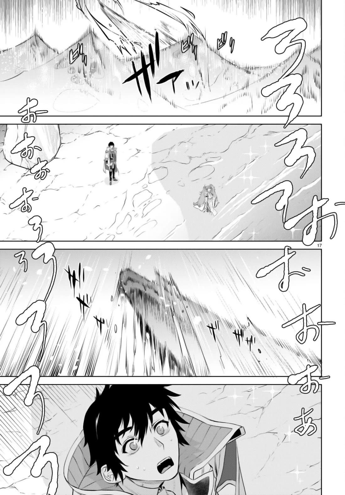 Being Able to Edit Skills in Another World I Gained OP Waifus Chapter 63 - Page 15