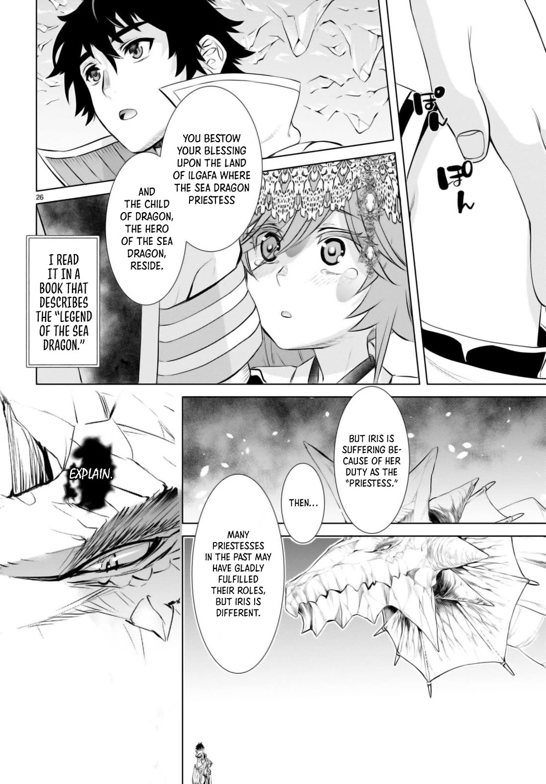 Being Able to Edit Skills in Another World I Gained OP Waifus Chapter 63 - Page 23