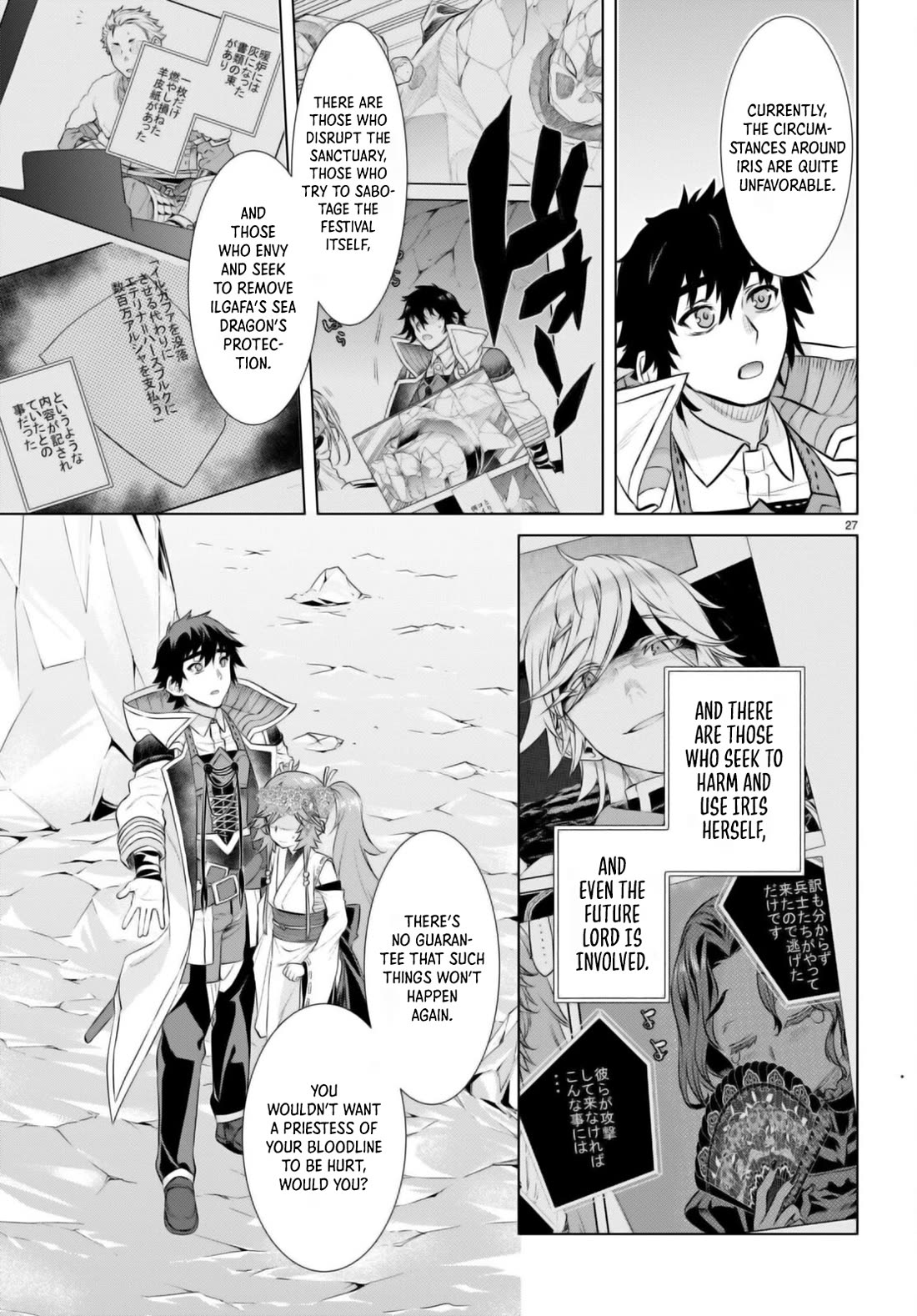 Being Able to Edit Skills in Another World I Gained OP Waifus Chapter 63 - Page 24