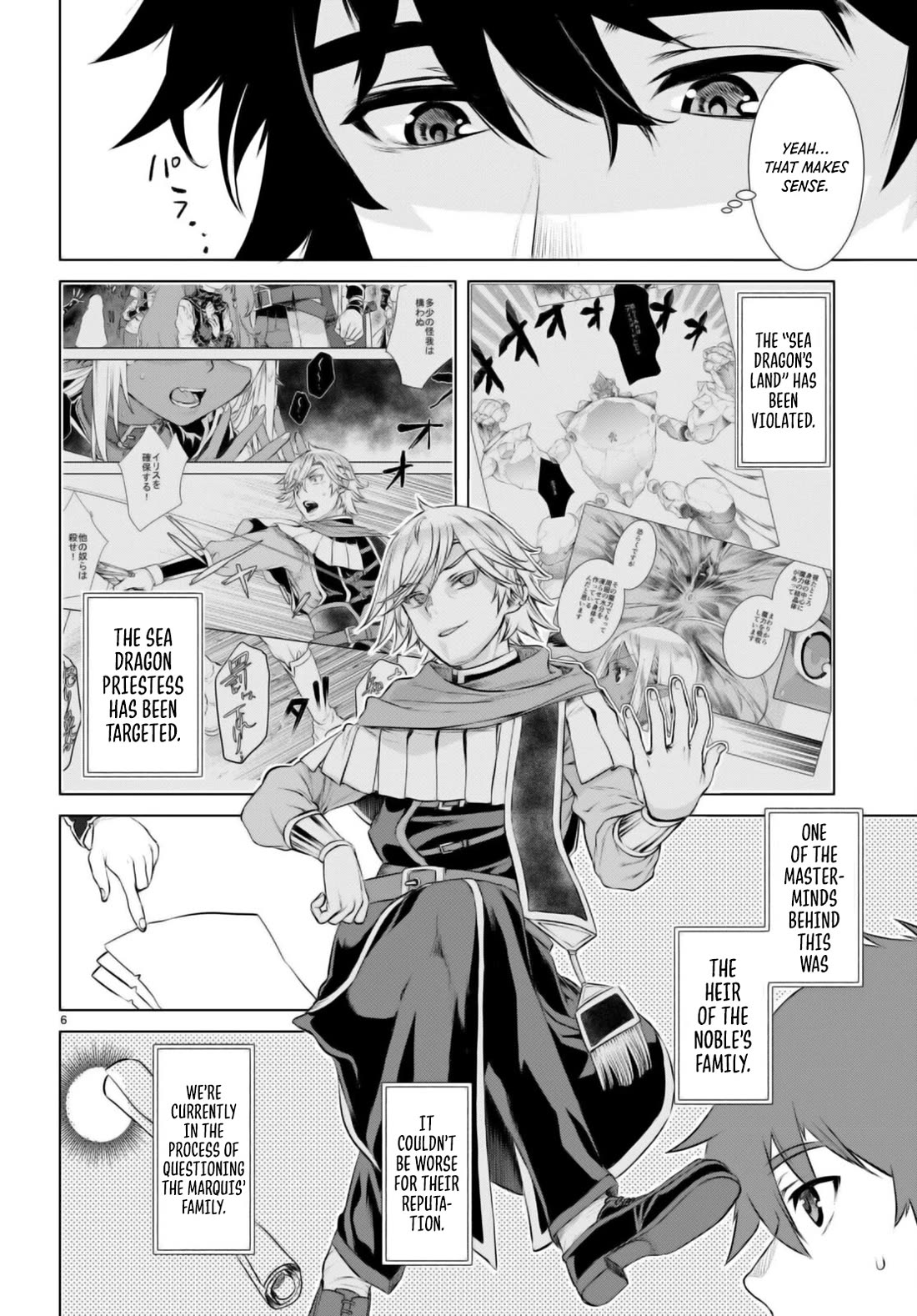 Being Able to Edit Skills in Another World I Gained OP Waifus Chapter 63 - Page 5