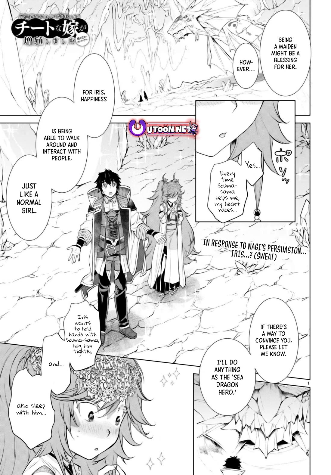 Being Able to Edit Skills in Another World I Gained OP Waifus Chapter 64 - Page 0