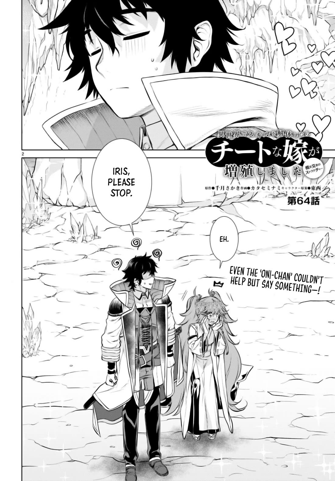Being Able to Edit Skills in Another World I Gained OP Waifus Chapter 64 - Page 1