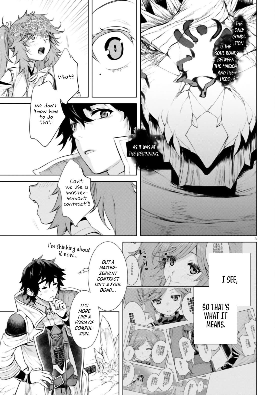 Being Able to Edit Skills in Another World I Gained OP Waifus Chapter 64 - Page 2